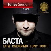   :  - iTunes Session